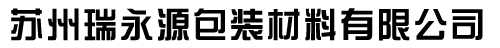 滄州歐樂(lè)機(jī)械制造有限公司